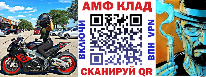 АМФ 97%  Верхняя Пышма 