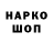 Канабис THC 21% Sviatlana Vitkouskaya