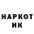 КЕТАМИН VHQ Gary Parks