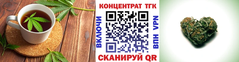 продажа наркотиков  Верхняя Пышма  Еда ТГК конопля 