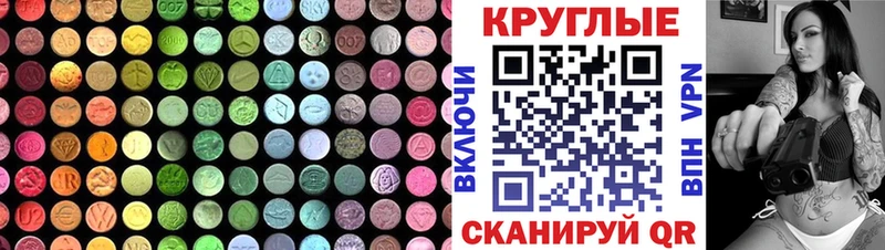 ЭКСТАЗИ 300 mg  darknet телеграм  Верхняя Пышма 