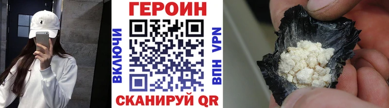 ГЕРОИН Афган Верхняя Пышма