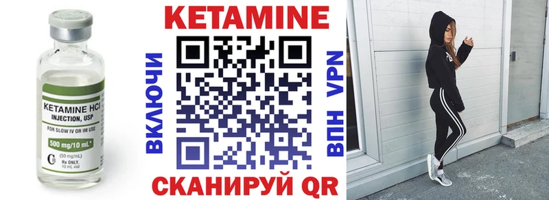 Кетамин ketamine  маркетплейс наркотические препараты  Верхняя Пышма 