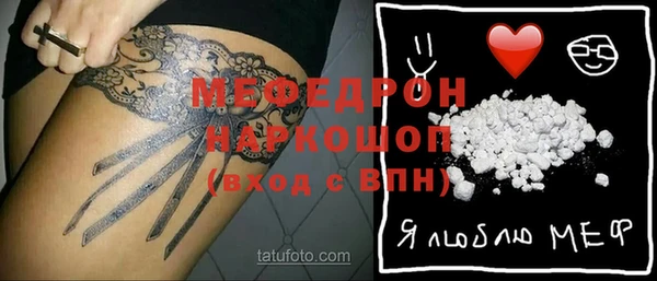 хмурый Балабаново