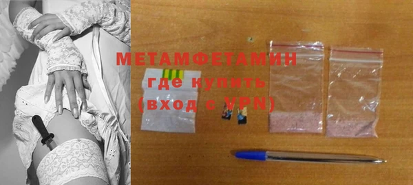 марки lsd Баксан