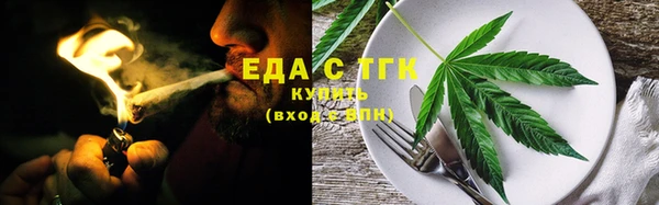 бошки Белокуриха