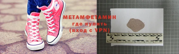 бошки Белокуриха