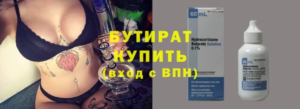 jwh Балахна