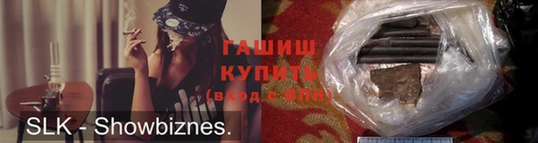 jwh Балахна