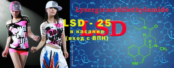 бошки Белокуриха