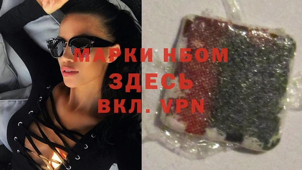 марки lsd Белоозёрский