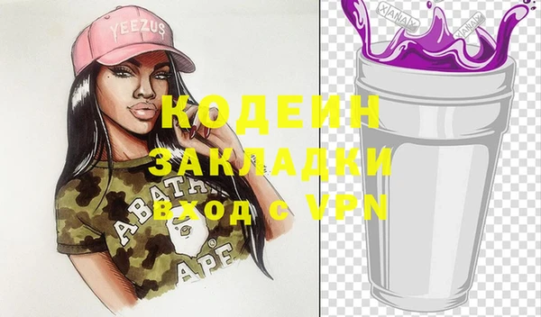 бошки Белокуриха
