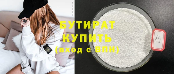 хмурый Балабаново