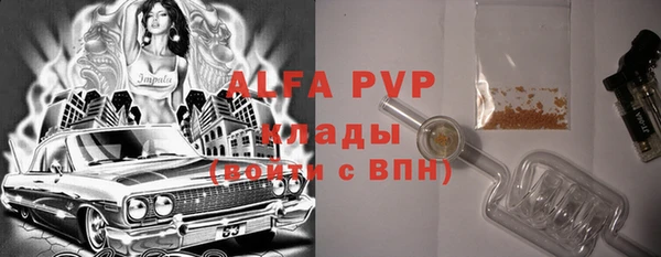 jwh Балахна