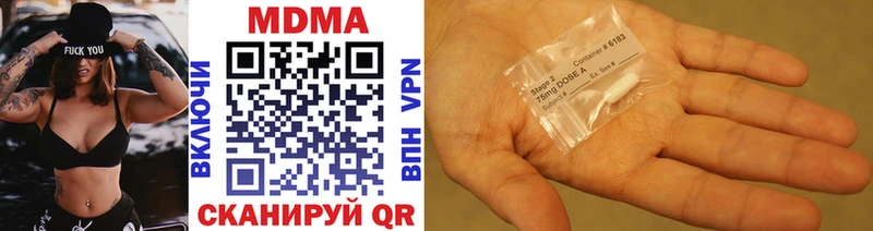 MDMA кристаллы  Верхняя Пышма 