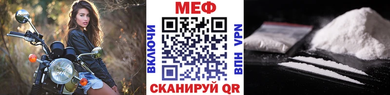 купить   Верхняя Пышма  Мефедрон mephedrone 