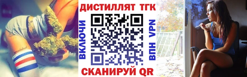 купить   Верхняя Пышма  Дистиллят ТГК жижа 